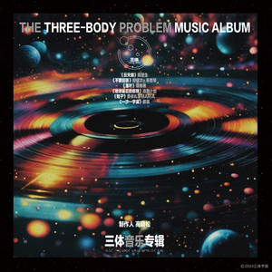 黑客破解夫妻居家恩爱
