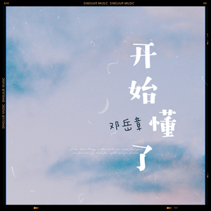 黑客破解夫妻居家恩爱
