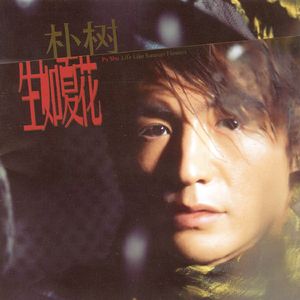 黑客破解夫妻居家恩爱
