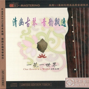 黑客破解夫妻居家恩爱
